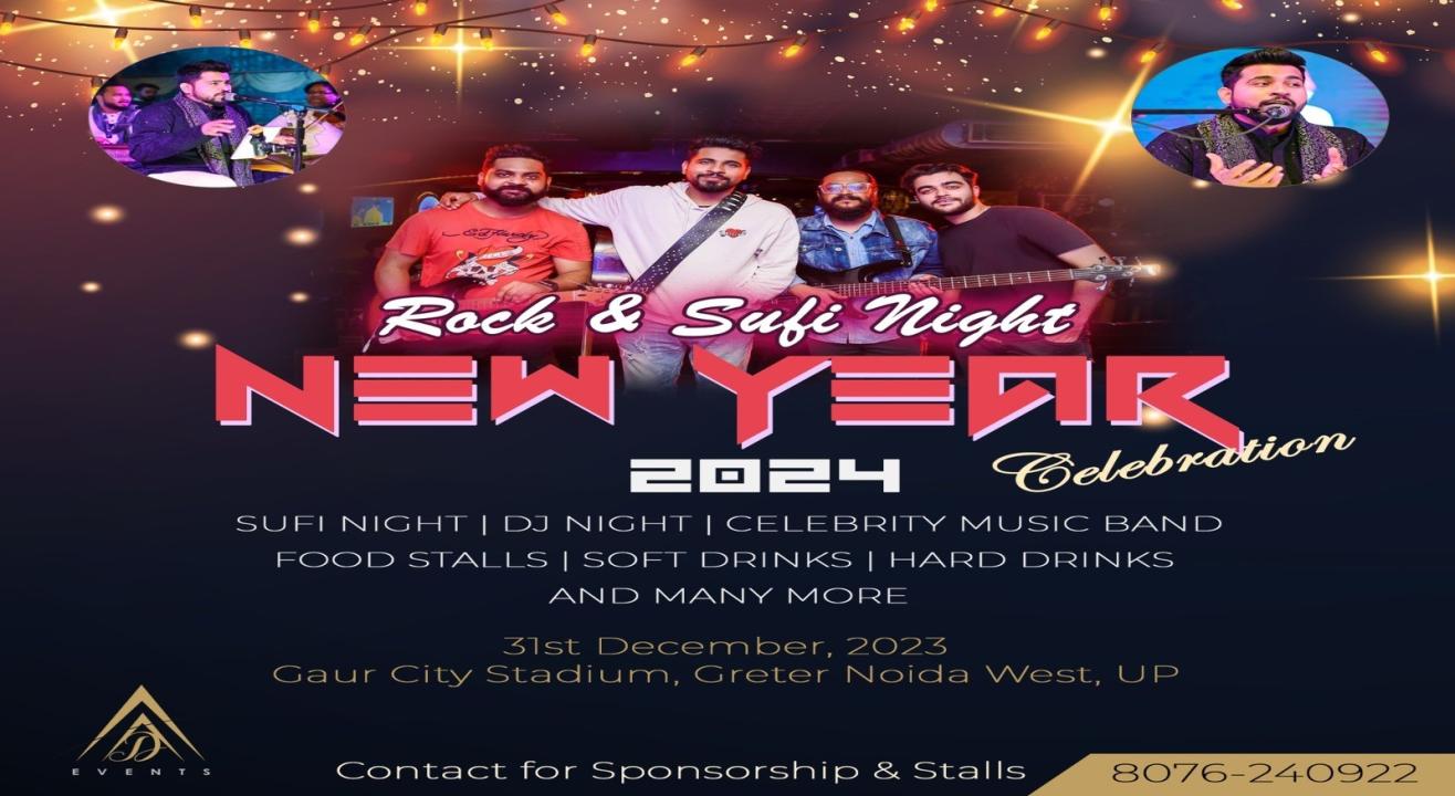 NEW YEAR PARTY 2024  | NY 2024