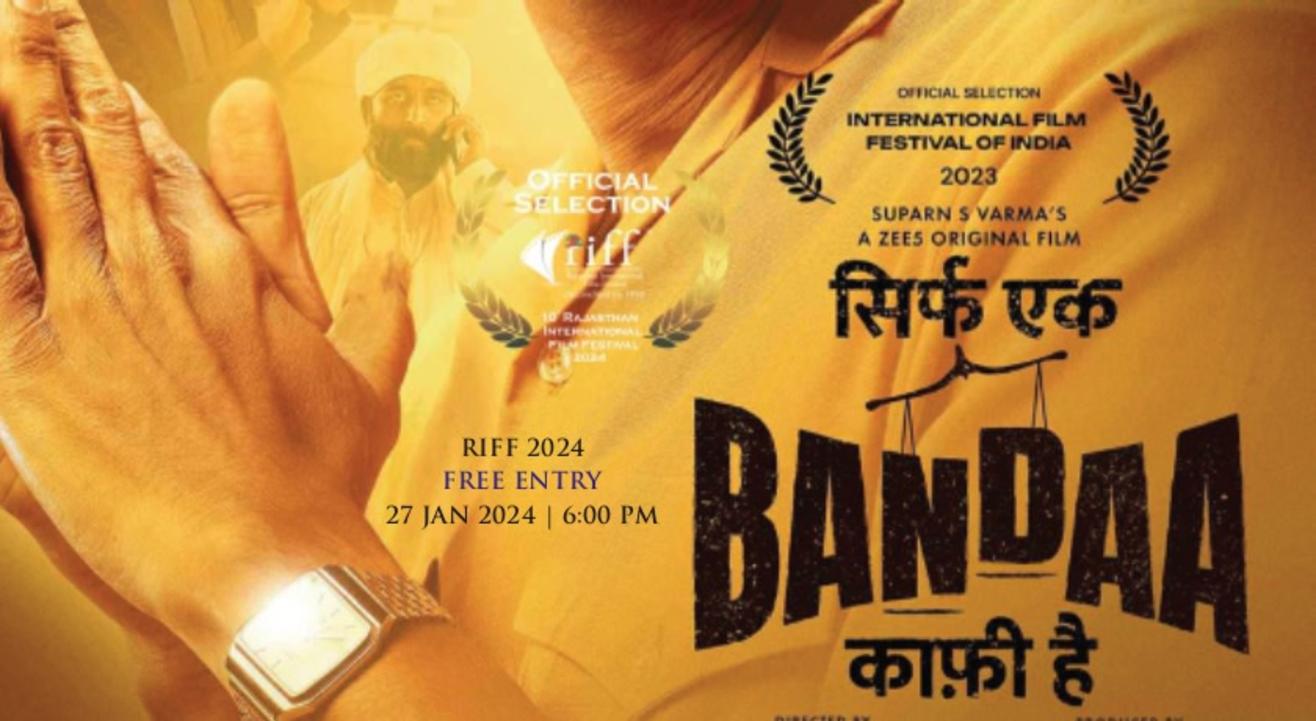 Sirf Ek Bandaa Kaafi Hai | Hindi Feature Film | Hindi @ RIFF 2024