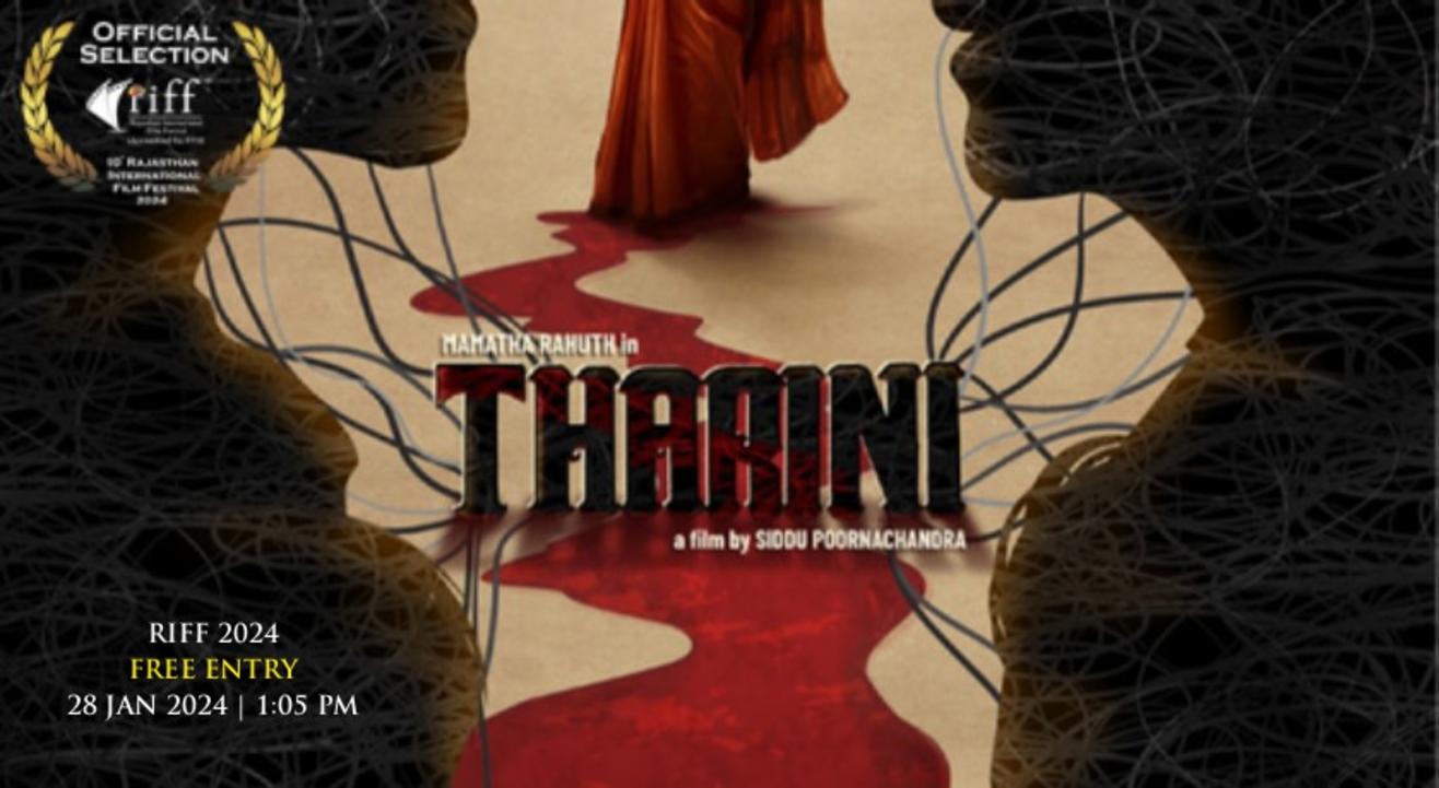 Tharini | Feature Film Regional | Kannada @ RIFF 2024