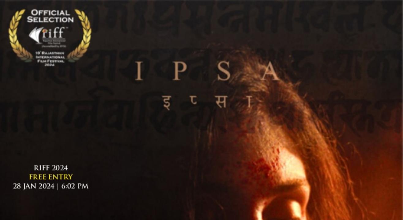 Ipsa | Student Short Film | Hindi/Sanskrit  @ RIFF 2024