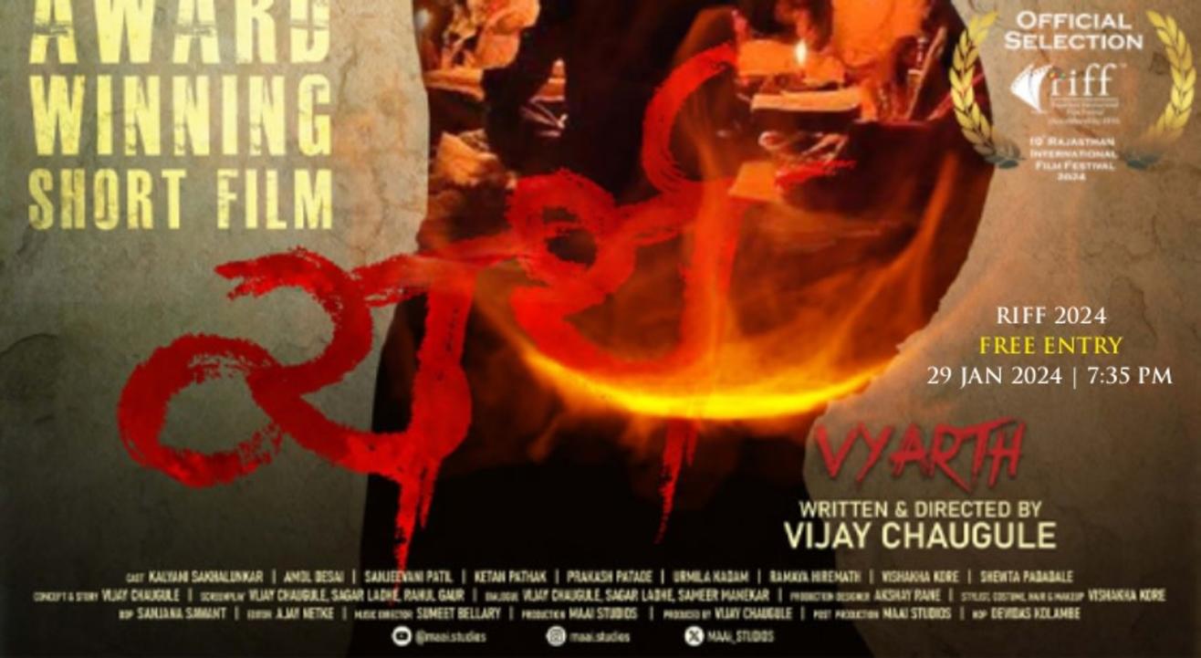 Vyarth : Short Film (Regional) | India | Marathi @ RIFF 2024