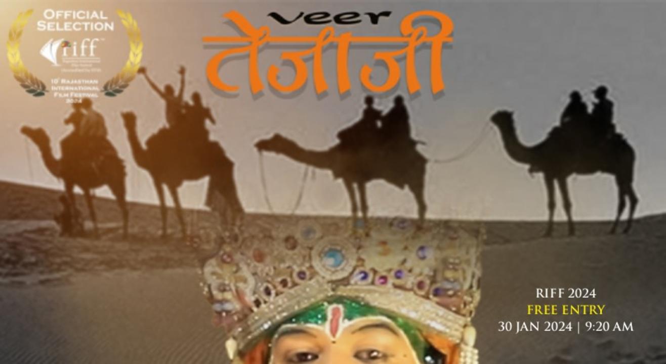 Veer Tejaji : Documentary Film (National) | India | Hindi @ RIFF 2024