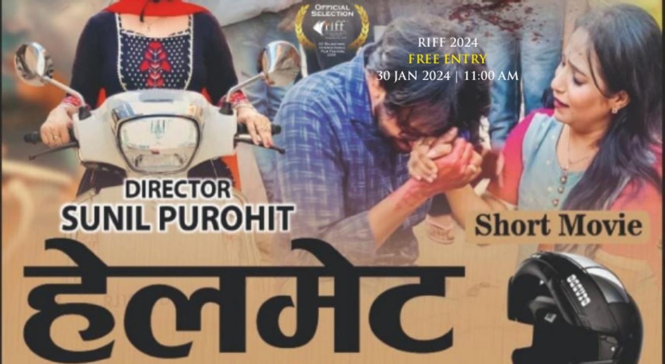 Helmet : Short Film (National) | India | Hindi  @ RIFF 2024