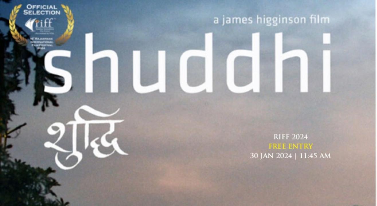 Shuddhi : Short Film (International) | Germany | Hindi   @ RIFF 2024