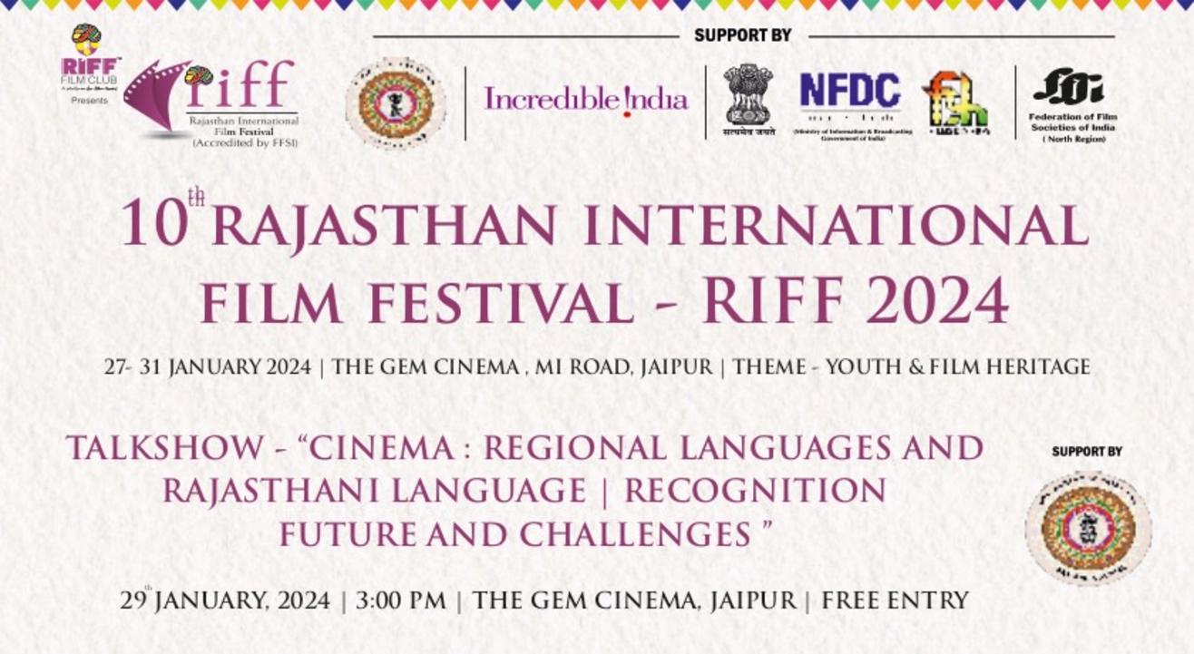 OPEN FORUM ( TALKSHOW ) Topic - Cinema : Regional Languages and Rajasthani Language Recognition, Future and Challenges  @ RIFF 2024