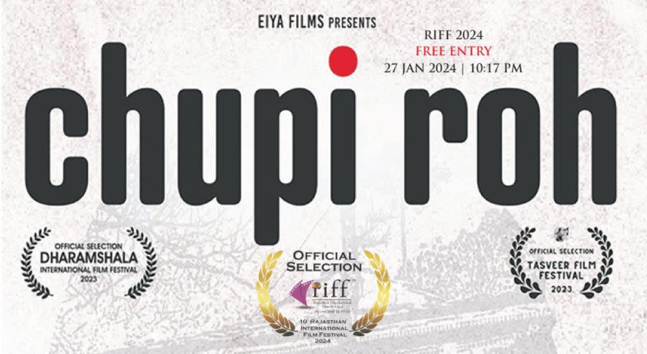 Chupi Rooh: Short Film Regional | India | Dogri  @ RIFF 2024
