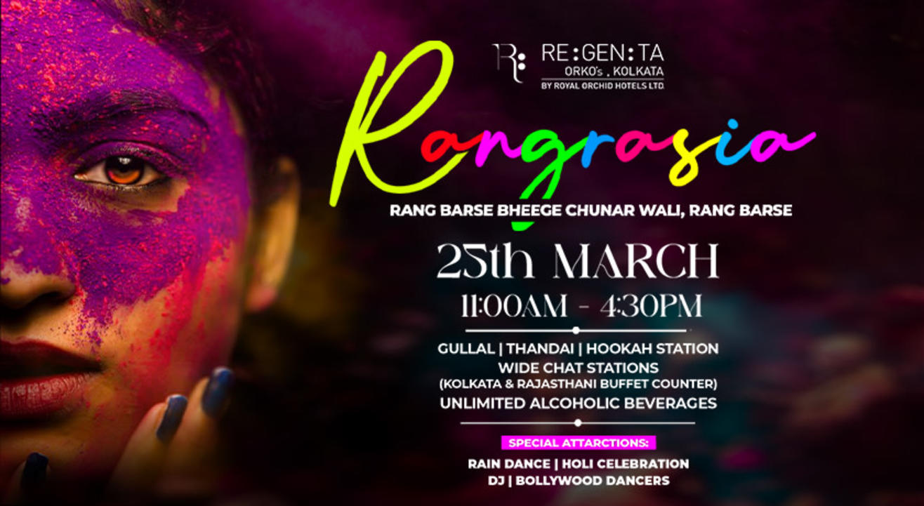 Rangrasia - Rang Barse Bheege Chunar Wali , Rang Barse  | HOLI 2024