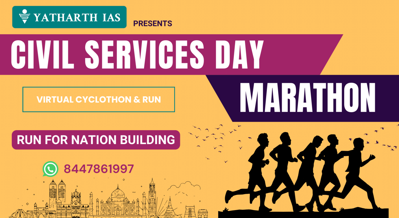 Civil Services Day Virtual Marathon 2024