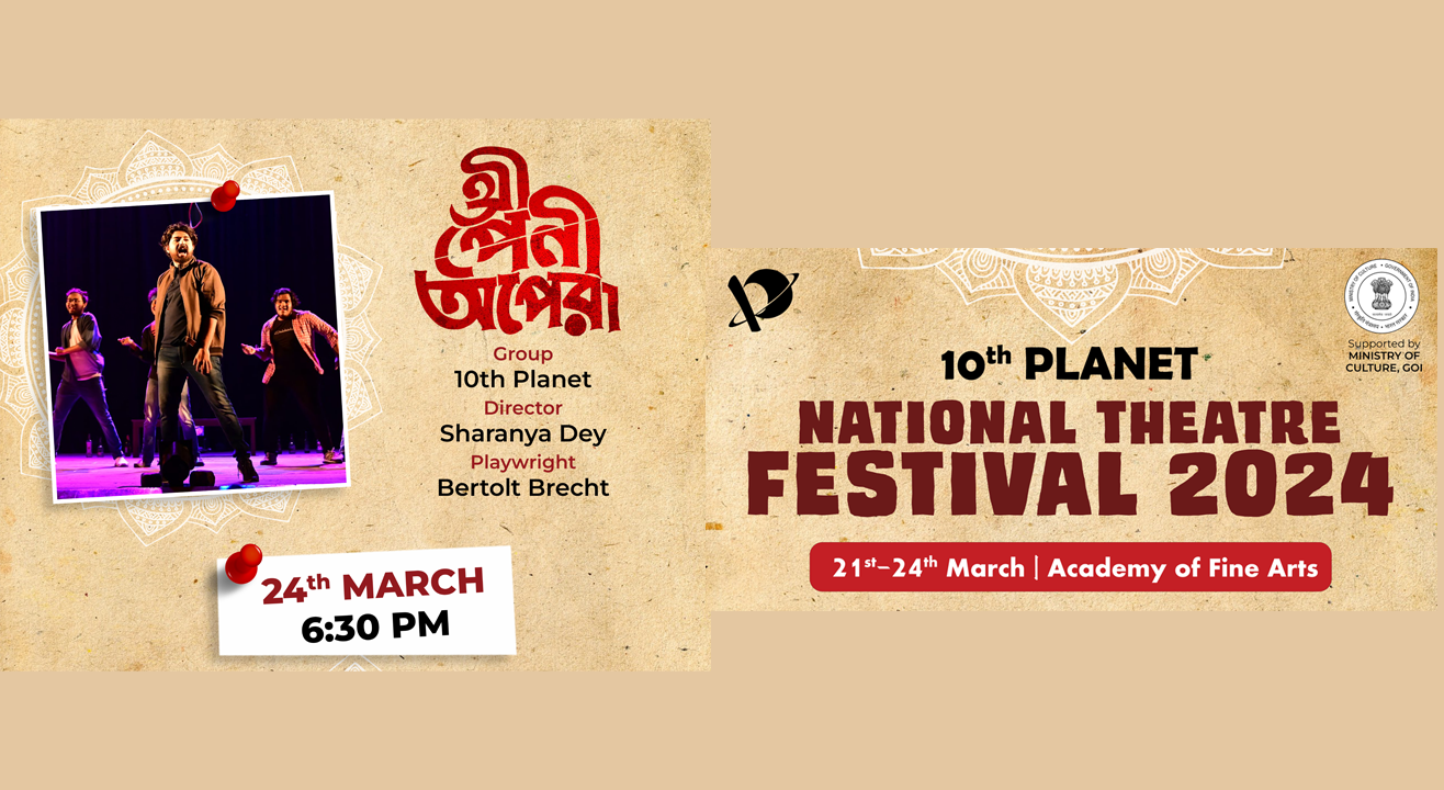 THREE PENNY OPERA I NATIONAL THEATRE FESTIVAL 2024 | HOLI 2024