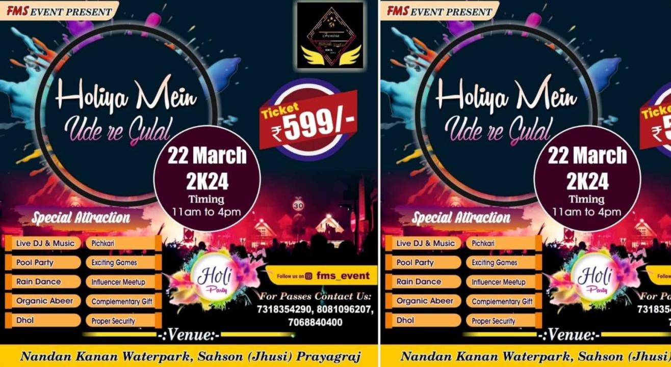 PRAYAGRAJ | FMS Events Organizing "Holiya Mein Ude Re GULAAL"-  | HOLI 2024 | A MEGA HOLI EVENT 