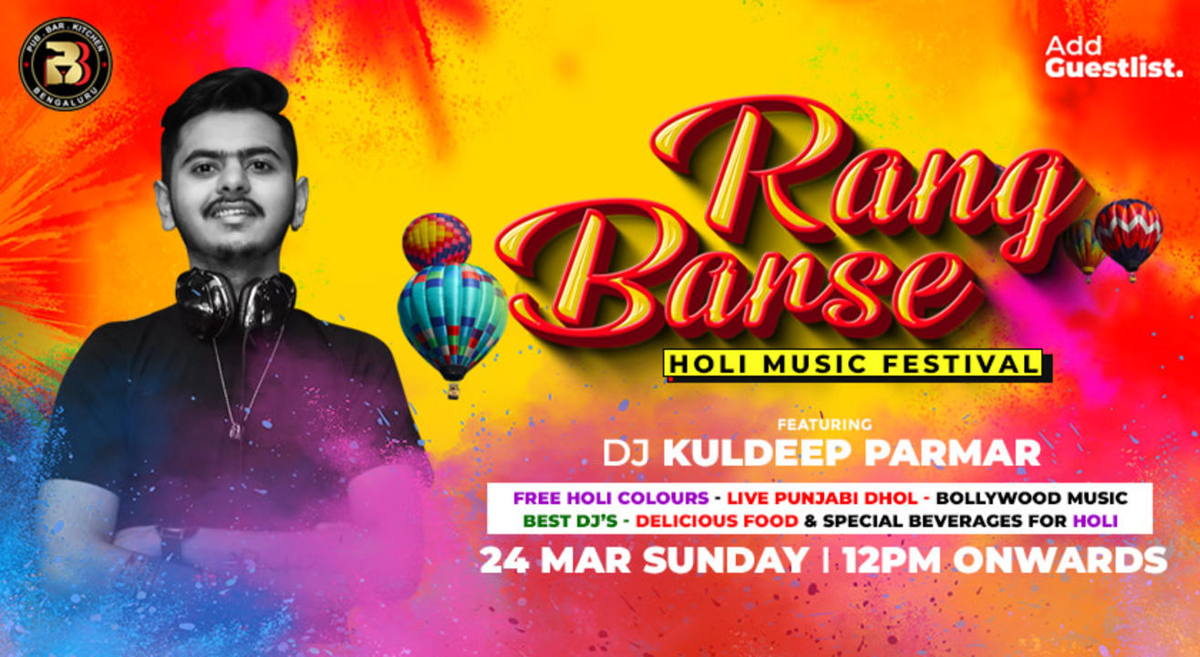 Rang Barse Holi Music Festival | HOLI 2024