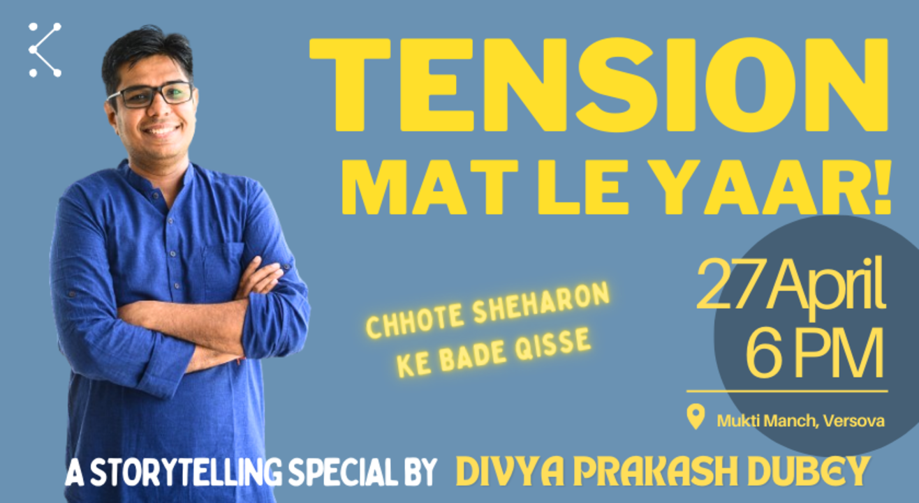 Kommune presents Tension mat le Yaar: Storytelling Special by Divya Prakash Dubey