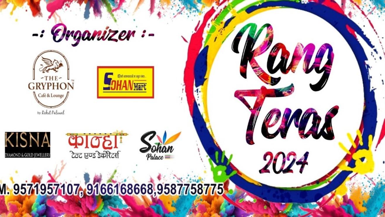 Rang Teras 2024