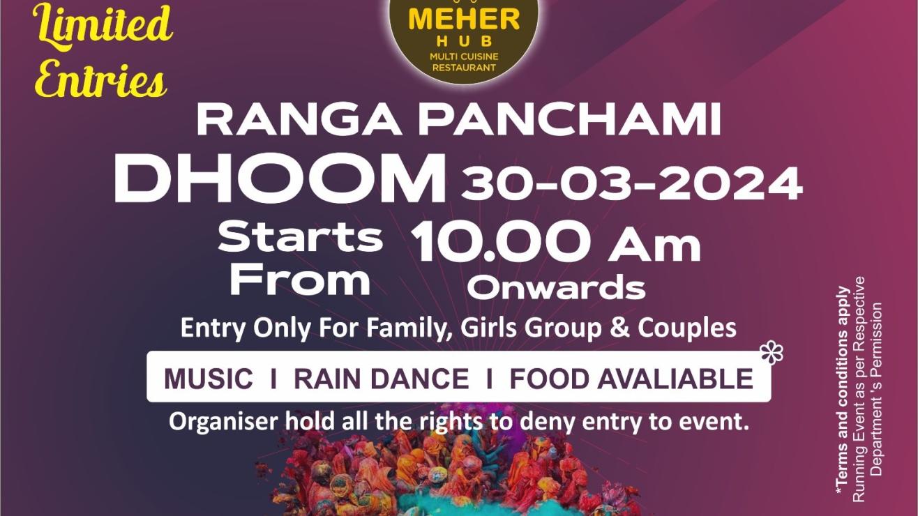 Ranga Panchami Doom 2024 | HOLI 2024