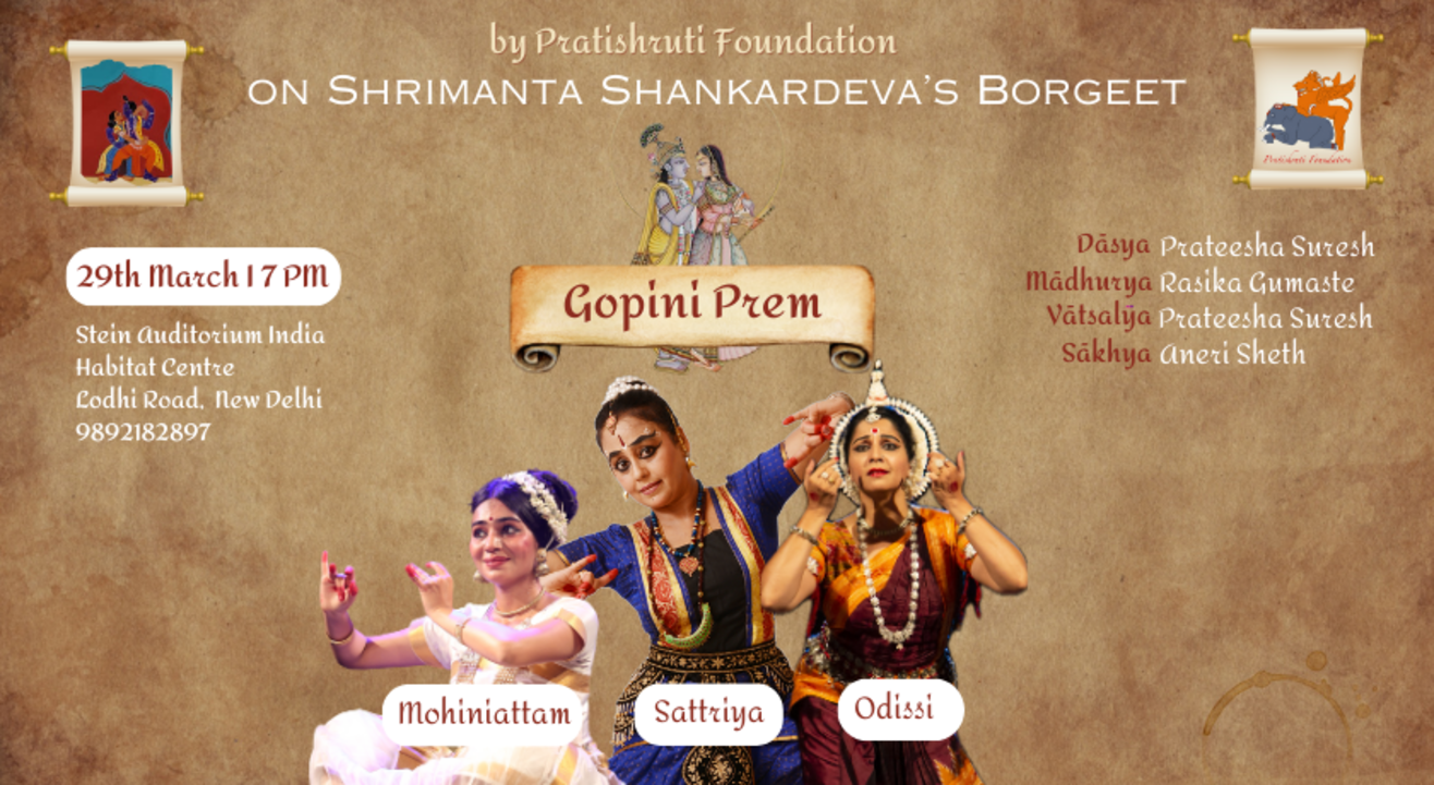 Songs of Assam – Gopini Prem