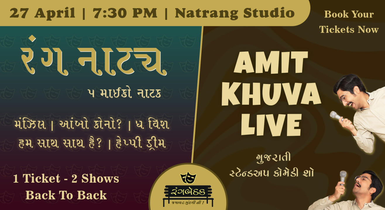 Rang Natya (5 Micro Plays) & Amit Khuva Live (Gujarati Standup Comedy Show)