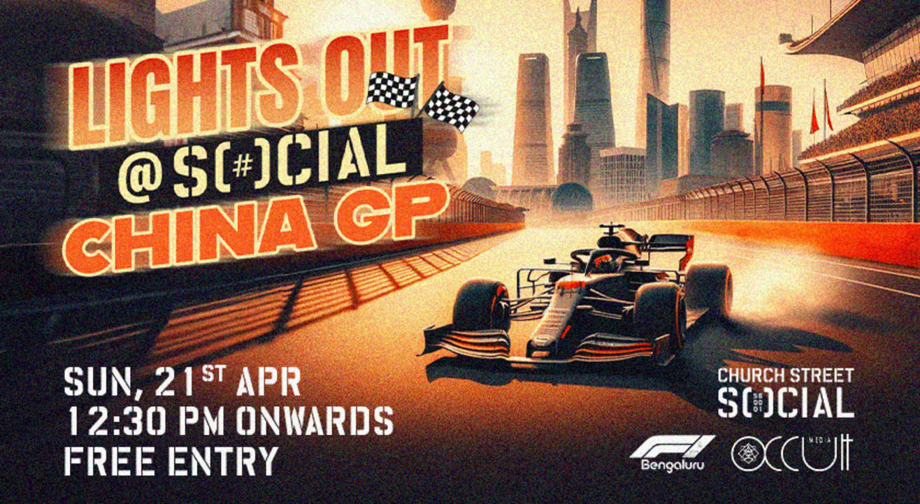 Lights Out at SOCIAL : China GP | Church Street SOCIAL | Screening