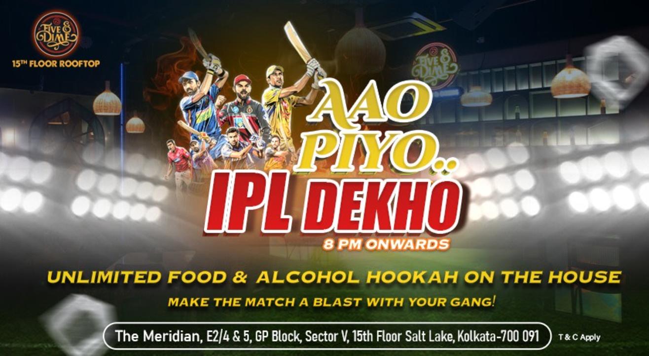  Aao Piyo IPL Dekho | Screening