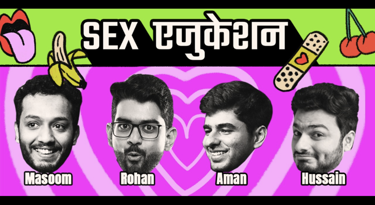 Sex Education : Juhu