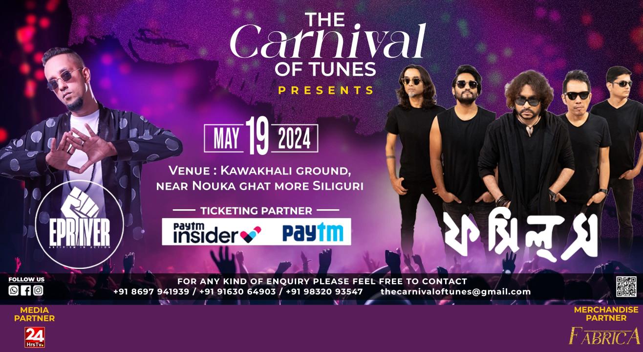 The Carnival Of Tunes I FOSSILS & EPR IYER