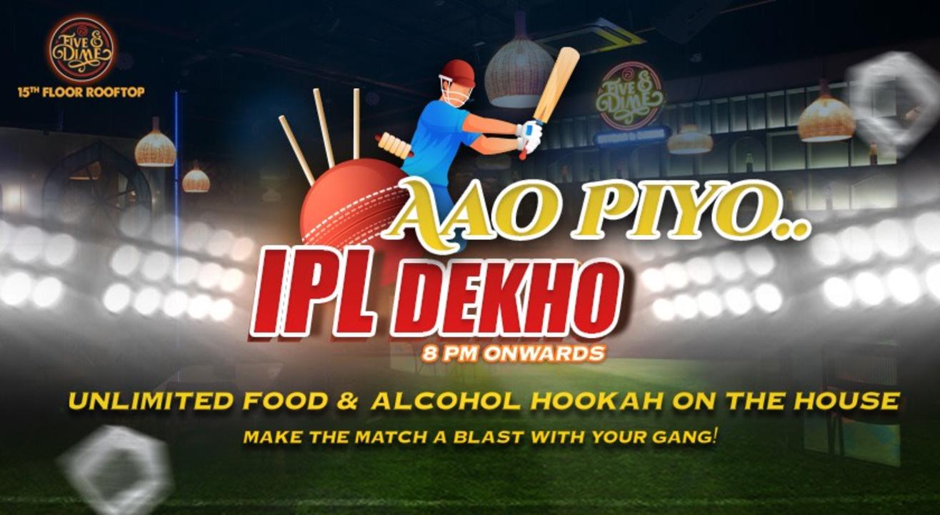  Aao Piyo IPL Dekho | Screening