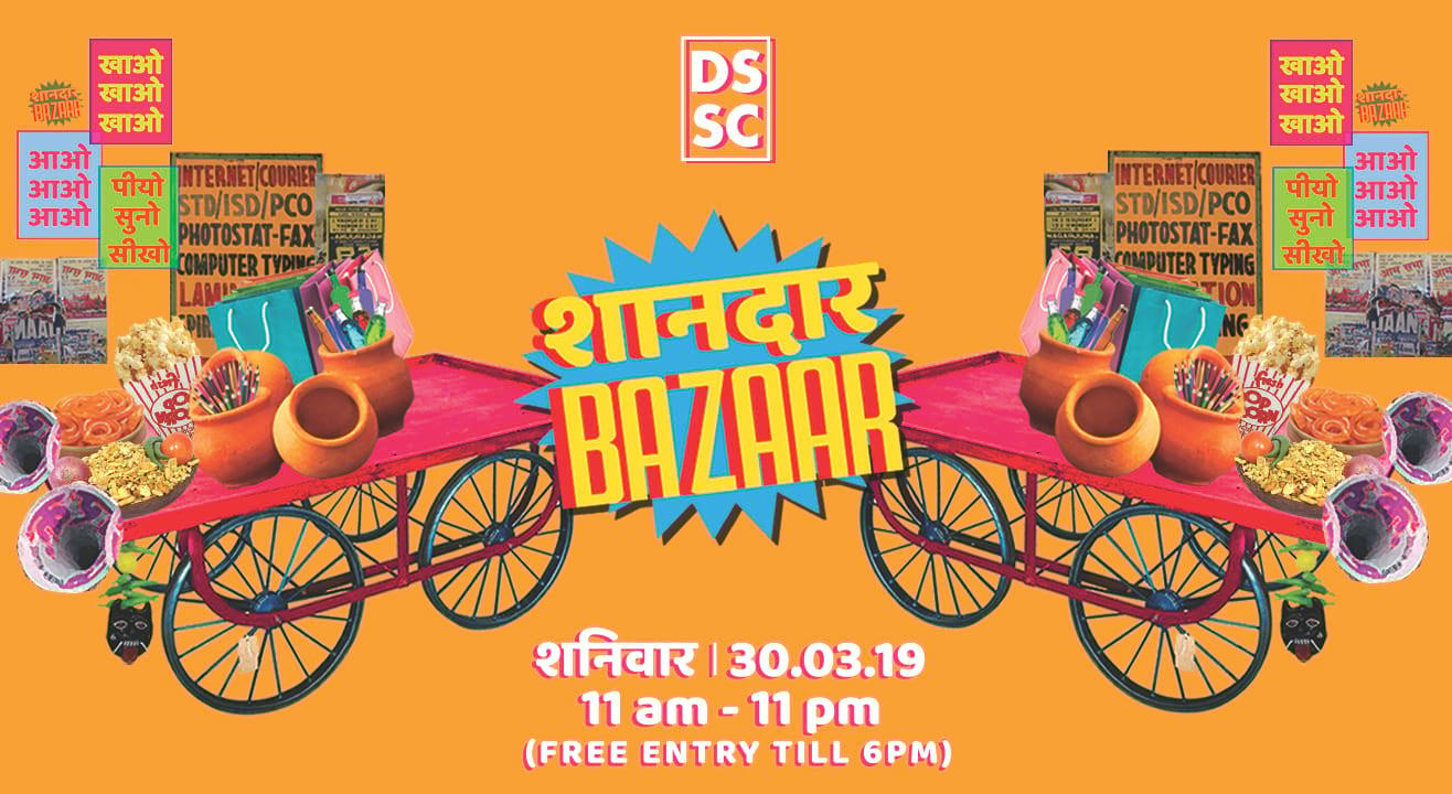 DSSC Shaandaar Bazaar