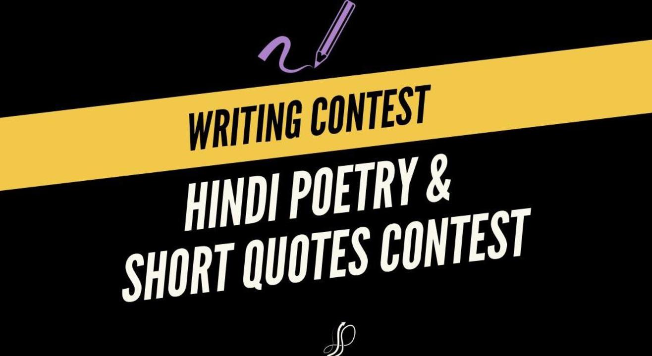 Jasna essay contest picture