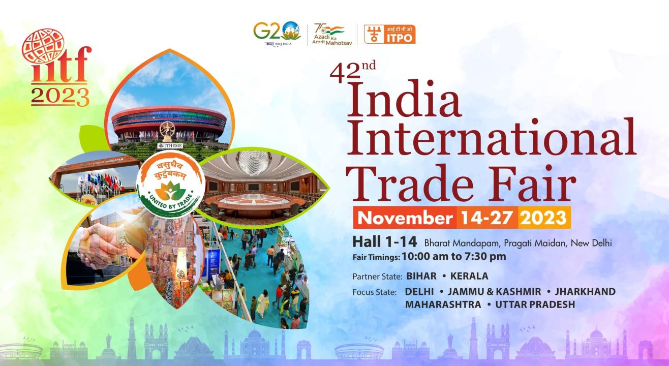 India International Trade Fair (IITF 2023)
