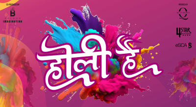 Holi Hai  | HOLI 2024