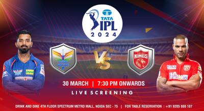 LSG vs PBKS IPL 2024 Lucknow super Giants vs Punjab Kings (Screening)