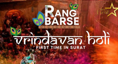 Rang barse Vrindavan holi 3 | HOLI 2024