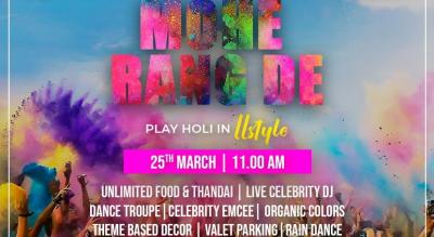 Mohe Rang De- play Holi in iistyle | HOLI 2024