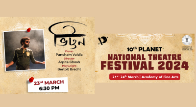 VITTON | NATIONAL THEATRE FESTIVAL 2024 | HOLI 2024