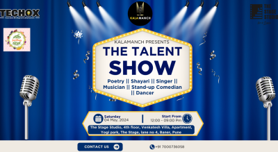 The Talent Show