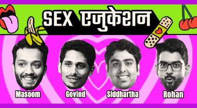 Sex Education : Juhu