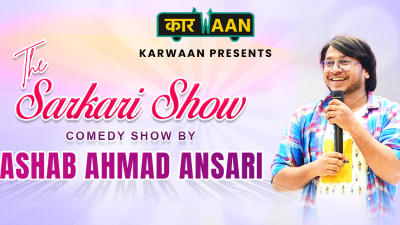 The Sarkari show Ft. Ashab Ahmad Ansari 