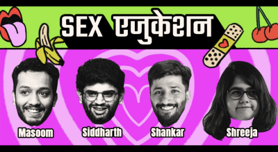 Sex Education : Juhu