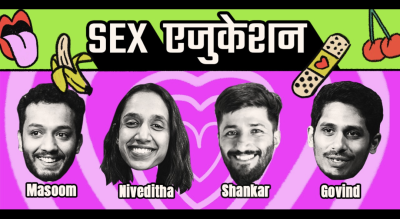 Sex Education : Juhu