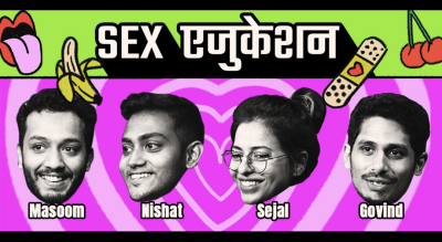 Sex Education : Juhu