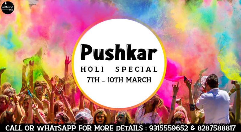 HOLI PARTY PUSHKAR 2023  | HOLI 2023 | Holi 2023