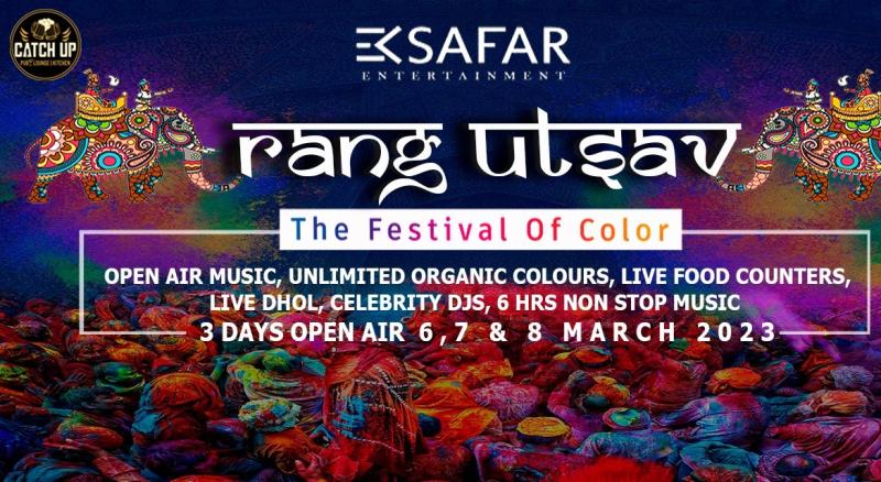 Rang Utsav / Holi Festival  | Holi 2023