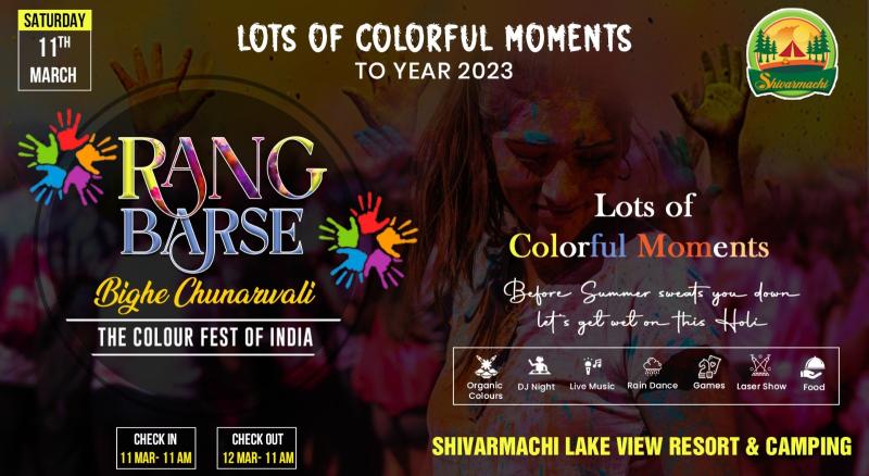 ||Rang Barse Bighe Chunarwali Party 2023|| Shivarmachi|| Holi 2023