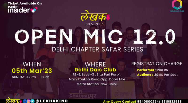 Lekhak India Open Mic 12.0 SAFAR SERIES | Holi 2023