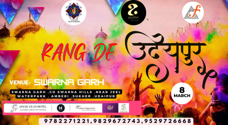 RANG DE UDAIPUR  | Holi 2023