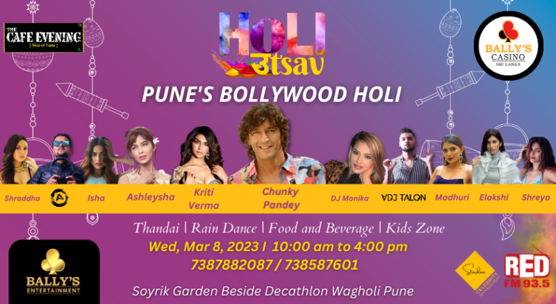 HOLI UTSAV | Holi 2023