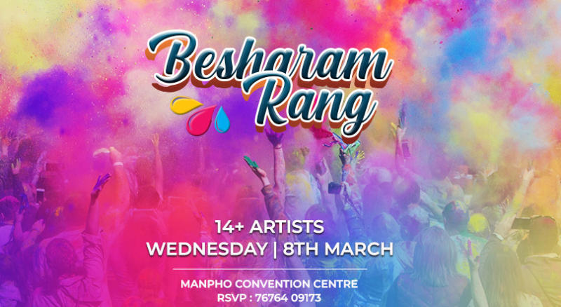 Besharam Rang | Holi 2023