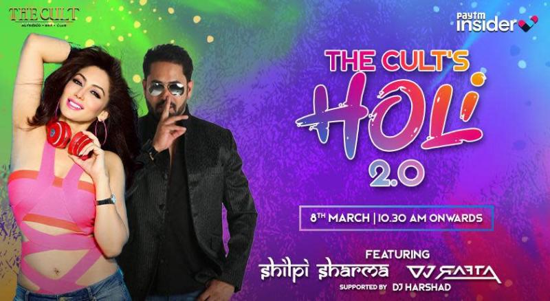 THE CULT’S HOLI 2.0 | Holi 2023