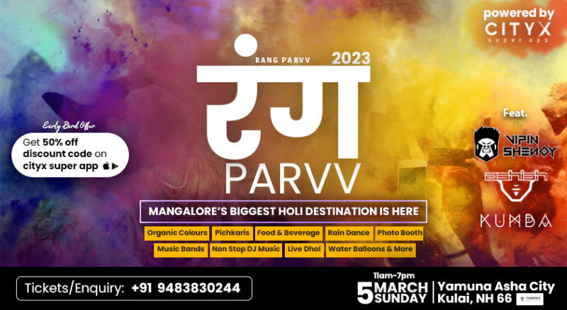 RANG PARVV 2023 | Holi 2023