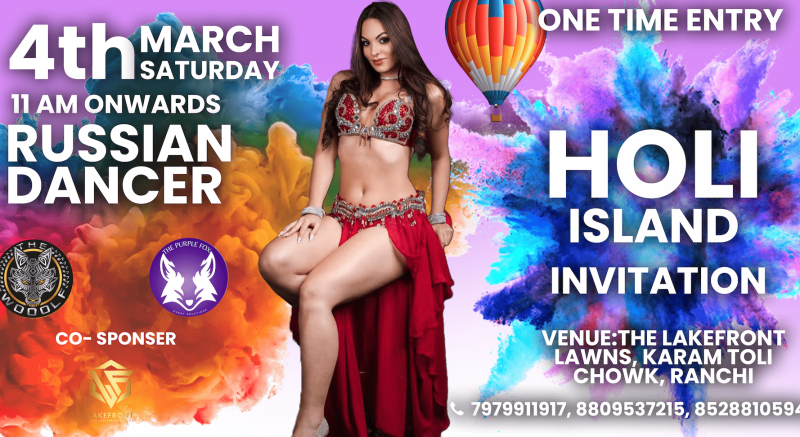 HOLI ISLAND | Holi 2023