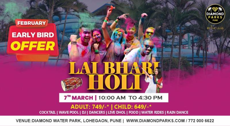 Lai bhari Holi-Early Bird Offer | Holi 2023
